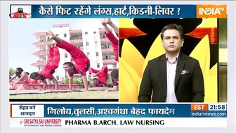 Yoga Tips: सिर और आंख में होता है भयंकर दर्द? समस्या से निजात पाने के लिए Swami Ramdev से जानिए योग