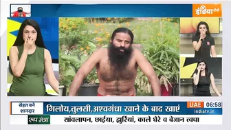 Yoga Tips: सिर और आंख में होता है भयंकर दर्द? समस्या से निजात पाने के लिए Swami Ramdev से जानिए योग