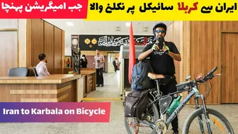 A cyclist travel from Iran to Karbala