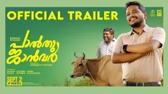 Palthu Janwar Official Trailer | Basil Joseph | Johny Antony | Indrans | Sangeeth P Rajan | SEPT 2