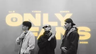 OnlyFans | LilB, Boker, Tysan ( Oficial Video )