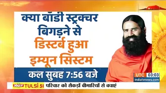 Yoga Tips: खिलाड़ियों के लिए फायदेमंद है आयुर्वेदिक ड्रिंक, Swami Ramdev से जानिए इसे बनाने का तरीका