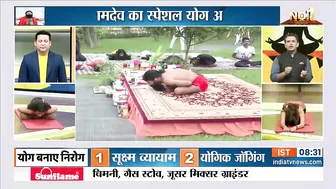 Yoga Tips: खिलाड़ियों के लिए फायदेमंद है आयुर्वेदिक ड्रिंक, Swami Ramdev से जानिए इसे बनाने का तरीका