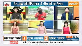 Yoga Tips: खिलाड़ियों के लिए फायदेमंद है आयुर्वेदिक ड्रिंक, Swami Ramdev से जानिए इसे बनाने का तरीका