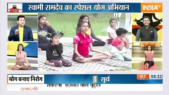 Yoga Tips: खिलाड़ियों के लिए फायदेमंद है आयुर्वेदिक ड्रिंक, Swami Ramdev से जानिए इसे बनाने का तरीका