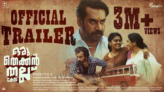 Oru Thekkan Thallu Case Official Trailer | Biju Menon | Padmapriya | Roshan Mathew | Nimisha | E4E