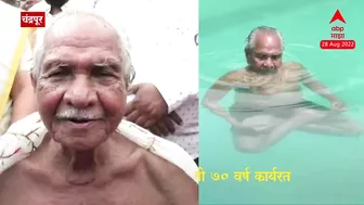 85 Year Old Man Doing Yoga :कृष्णाजी नागपुरे यांची इंडिया बुक ऑफ रेकॉर्ड्समध्ये नोंद...