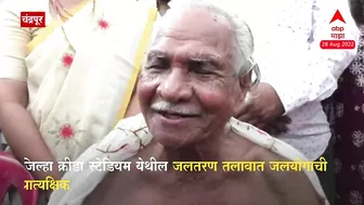 85 Year Old Man Doing Yoga :कृष्णाजी नागपुरे यांची इंडिया बुक ऑफ रेकॉर्ड्समध्ये नोंद...