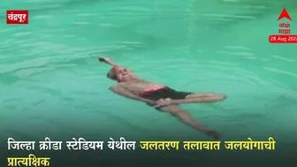 85 Year Old Man Doing Yoga :कृष्णाजी नागपुरे यांची इंडिया बुक ऑफ रेकॉर्ड्समध्ये नोंद...