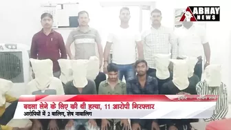 Indore News: Instagram पर Post डालकर हत्या करने वाले आरोपी Police गिरफ्त में