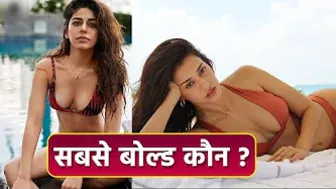 Disha Patani Bikini Look & Alaya Furniturewala Bikini Look कौन है ज्यादा Bold|Boldsky*Entertainment