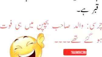 Charsi Aur police joke|| funny joke || urdu jokes || Joke time