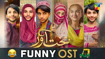 Bakhtawar Funny Ost | Bakhtawar drama | humtv | Bakhtawar drama Ost | hum tv dramas | dramas