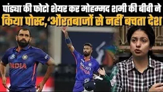 Mohammed Shami Wife Hasin Jahan On Instagram India Vs Pakistan Asia Cup Victory