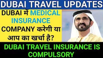 Dubai Travel Insurance is Mandatory || Dubai Medical Insurance Latest Update || Dubai Labour Law