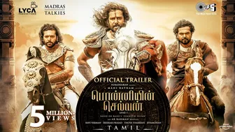 Ponniyin Selvan Trailer | #PS1 Tamil | Mani Ratnam | AR Rahman | Subaskaran | Madras Talkies | Lyca