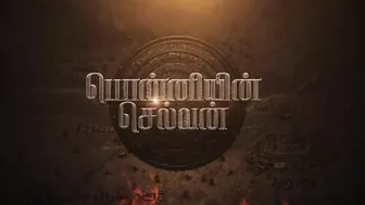 Ponniyin Selvan Trailer | #PS1 Tamil | Mani Ratnam | AR Rahman | Subaskaran | Madras Talkies | Lyca