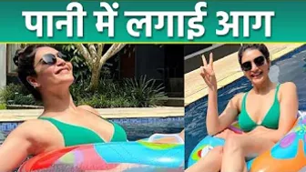 Karishma Tanna Green Bikini Bold Look Viral, पूल साइड... | Boldsky *Entertainment