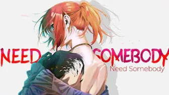 Need Somebody - AMV ~「Anime ＭＶ」