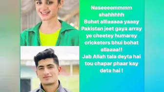 celebrity reaction after winning |Pakistani fans reaction | celebrity celebrate Pakistan win |