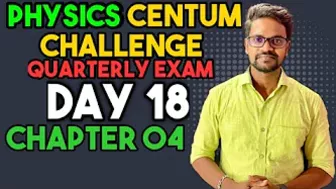 Physics Centum Challenge????|Quarterly Exam Preparation????|Tamil|Muruga MP#murugamp#physics#preparation