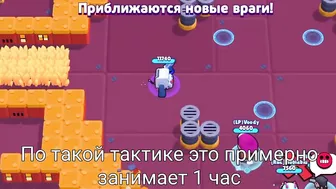 ????Как пройти 16 безумие в новом режиме "Последний рубеж" в Brawl Stars