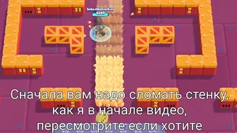 ????Как пройти 16 безумие в новом режиме "Последний рубеж" в Brawl Stars