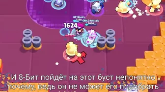 ????Как пройти 16 безумие в новом режиме "Последний рубеж" в Brawl Stars