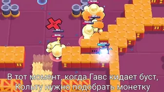 ????Как пройти 16 безумие в новом режиме "Последний рубеж" в Brawl Stars