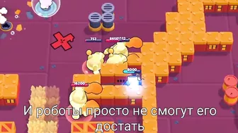 ????Как пройти 16 безумие в новом режиме "Последний рубеж" в Brawl Stars