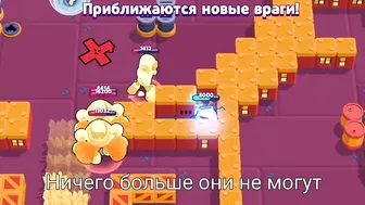 ????Как пройти 16 безумие в новом режиме "Последний рубеж" в Brawl Stars