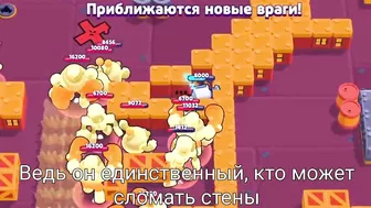 ????Как пройти 16 безумие в новом режиме "Последний рубеж" в Brawl Stars