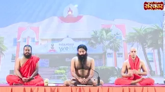 मैंने सारे संसार की खुशियों के लिए जीवन दिया | Swami Ramdev | Yoga And Ayurveda | Sanskar TV