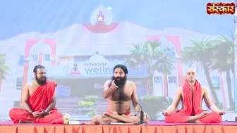 मैंने सारे संसार की खुशियों के लिए जीवन दिया | Swami Ramdev | Yoga And Ayurveda | Sanskar TV