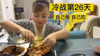 今天给你来个重口味的#eating show#eating challenge#husband and wife eating food#eating#mukbang #asmr eating