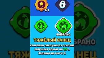 КАК СТАТЬ ГЛУПЫМ В БРАВЛ СТАРС????#brawlstars #shorts #бравлстарс