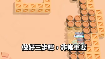 地震演練【Brawl Stars】