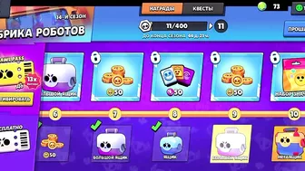 BRAWL STARS YASHIK OCHISH KIM TUSHDI UZBEKCHA