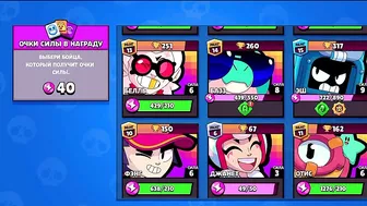 BRAWL STARS YASHIK OCHISH KIM TUSHDI UZBEKCHA