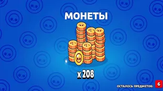 BRAWL STARS YASHIK OCHISH KIM TUSHDI UZBEKCHA