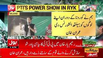 Imran Khan Played Shehbaz Sharif Funny Video In Rahim Yar Khan Jalsa| PTI Power Show | Breaking News