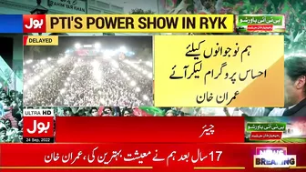 Imran Khan Played Shehbaz Sharif Funny Video In Rahim Yar Khan Jalsa| PTI Power Show | Breaking News