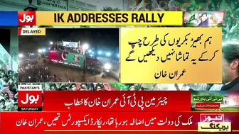 Imran Khan Played Shehbaz Sharif Funny Video In Rahim Yar Khan Jalsa| PTI Power Show | Breaking News