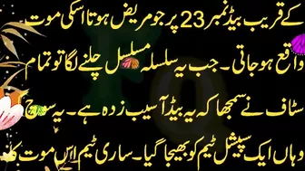 Jokes | funny jokes | funny jokes in urdu | jokes in urdu | chutkule | Charging | Fun&Quote