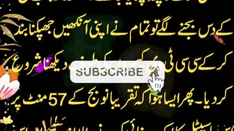 Jokes | funny jokes | funny jokes in urdu | jokes in urdu | chutkule | Charging | Fun&Quote