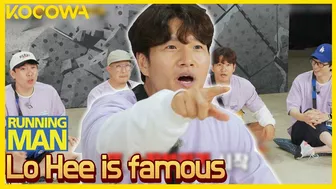 Celebrity names are allowed...but will that help them? l Running Man Ep 622 [ENG SUB]