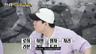 Celebrity names are allowed...but will that help them? l Running Man Ep 622 [ENG SUB]