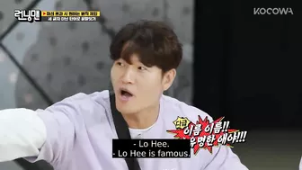 Celebrity names are allowed...but will that help them? l Running Man Ep 622 [ENG SUB]