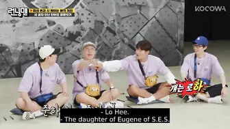 Celebrity names are allowed...but will that help them? l Running Man Ep 622 [ENG SUB]