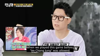 Celebrity names are allowed...but will that help them? l Running Man Ep 622 [ENG SUB]